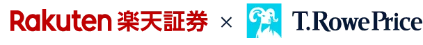 楽天証券×T.RowePrice